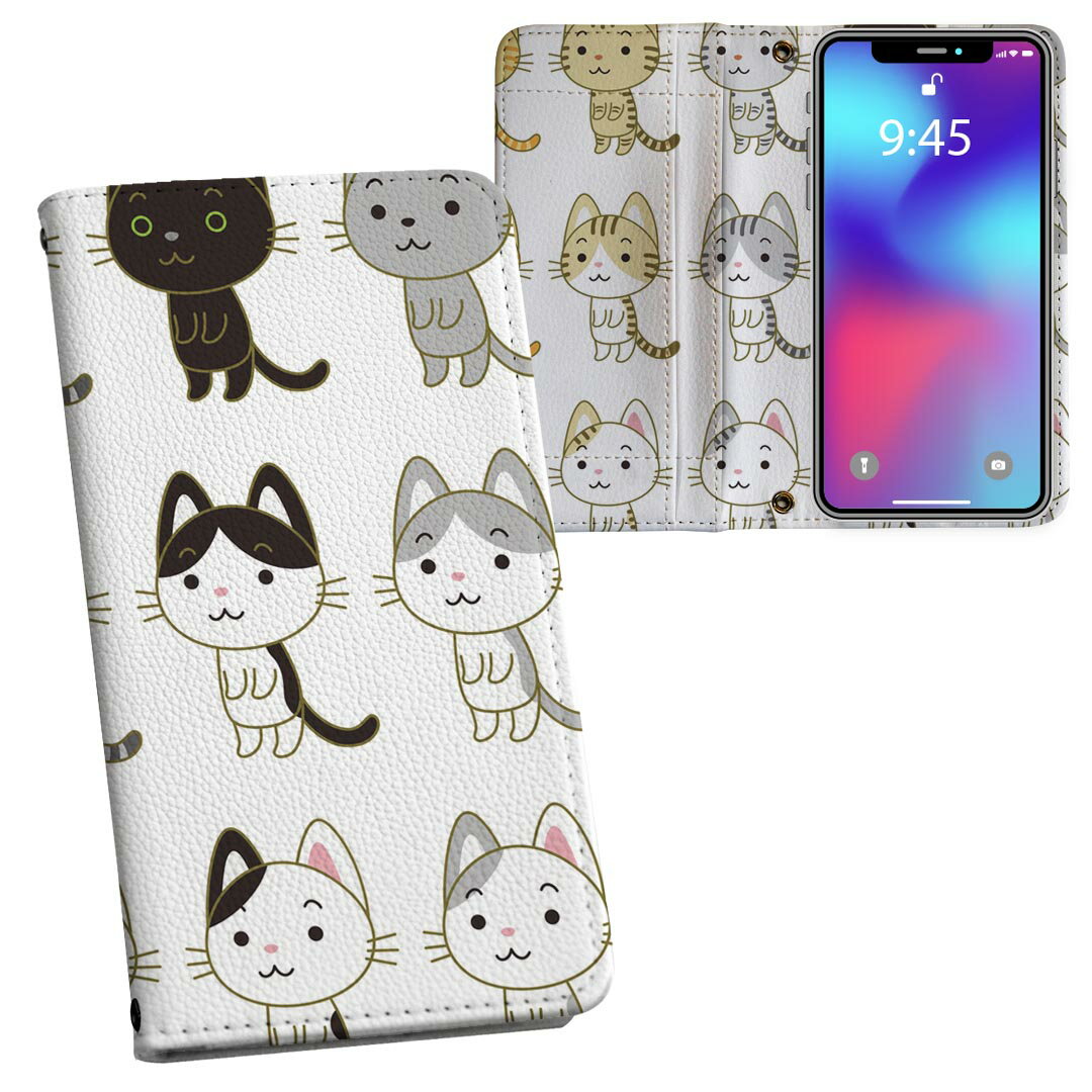 iPhone11 Pro Max 6.5インチ 専用 iphone11pronax アイフォン softbank docomo au 両面プリント 裏表 ..