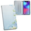 SHV41 AQUOS R Compact au エーユー 両面プリント 裏表 内側 内面 スマホ カバー レザー ケース 手帳タイプ フリップ ダイアリー 二つ折り 革 フルデザイン 008935 花 フラワー 青 ブルー 水色(2)