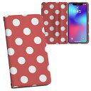 iPhone11 Pro Max 6.5インチ 専用 iphone11pronax アイフォン softbank docomo au 両面プリント 裏表 内側 内面 スマホ カバー レザー ケース 手帳タイプ フリップ ダイアリー 二つ折り 革 フルデザイン 009063 その他 シンプル 水玉 ドット 赤(2)