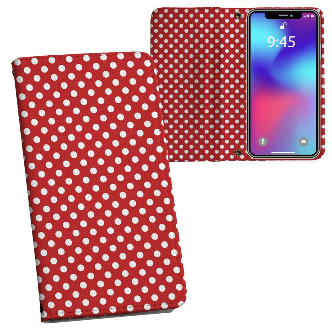 iPhone11 Pro Max 6.5インチ 専用 iphone11pronax アイフォン softbank docomo au 両面プリント 裏表 内側 内面 スマホ カバー レザー ケース 手帳タイプ フリップ ダイアリー 二つ折り 革 フルデザイン 009068 その他 シンプル　水玉　ドット　赤