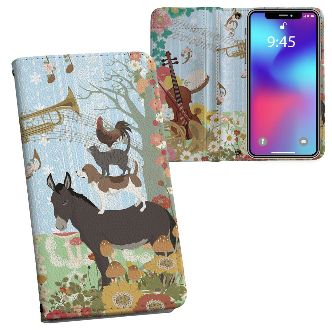 706SH AQUOS R2 アクオスアールツー softbank ソフトバンク 両面プリント 裏表 内側 内面 スマホ カバー レザー ケース 手帳タイプ フリップ ダイアリー 二つ折り 革 フルデザイン 009096 童話モチーフ　イラスト(2.0)