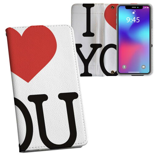 iPhone11 Pro Max 6.5インチ 専用 iphone11pronax アイフォン softbank docomo au 両面プリント 裏表 内側 内面 スマホ カバー レザー ケース 手帳タイプ フリップ ダイアリー 二つ折り 革 フルデザイン 009274 英語 ハート LOVE iPhone11 Pro Max 6.5インチ 専用 iphone11pronax アイフォン softbank docomo au 両面プリント 裏表 内側 内面 スマホ カバー レザー ケース 手帳タイプ フリップ ダイアリー 二つ折り 革 フルデザイン 009274 英語 ハート LOVE