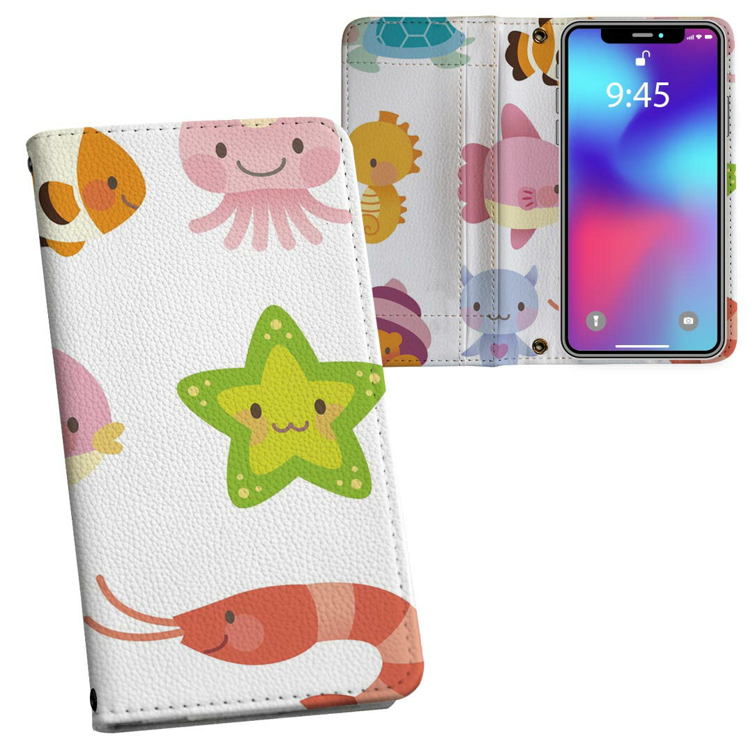 乐天商城 - SO-01M Xperia 5 エクスペリア ファイブ so01m docomo ドコモ 両面プリント 裏表 内側 内面 スマホ カバー レザー ケース 手帳タイプ フリップ ダイアリー 二つ折り 革 フルデザイン 009347 動物　キャラクター　カラフル