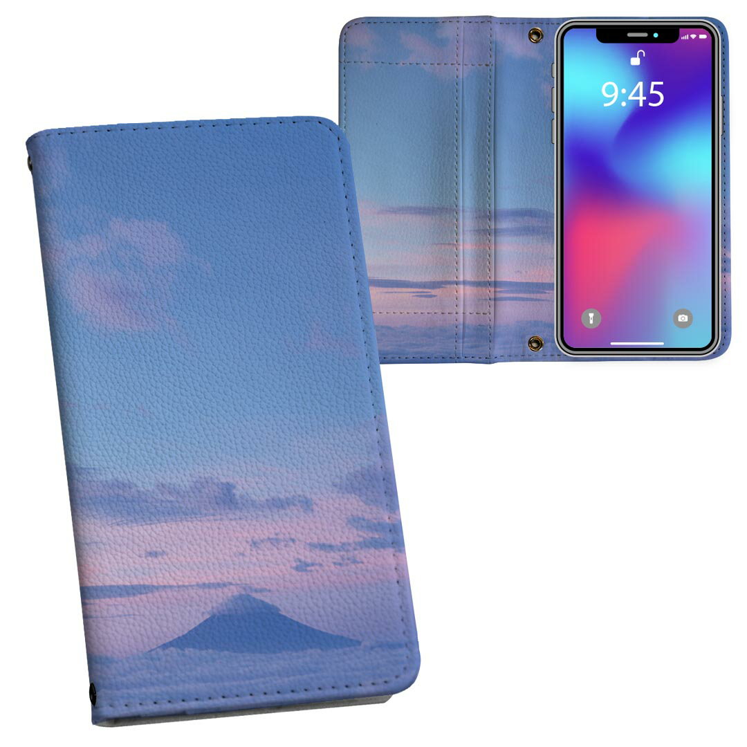 楽天市場】センサーキット 37（スマートフォン・タブレット）の通販