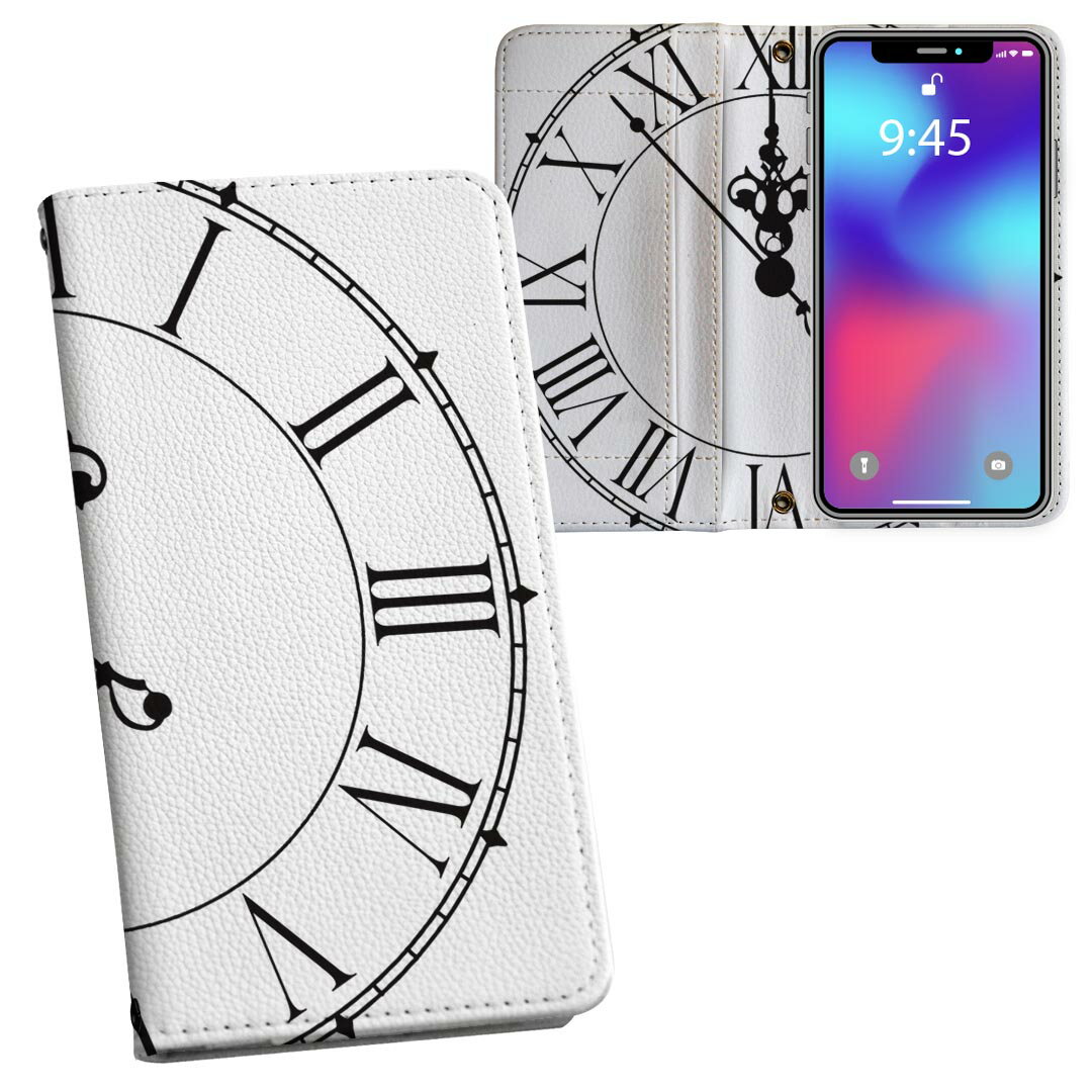 SHV42 AQUOS R2 アクオスアールツー au エーユー 両面プリント 裏表 内側 内面 スマホ カバー レザー ケース 手帳タイプ フリップ ダイアリー 二つ折り 革 フルデザイン 009470 時計　白　黒　シンプル