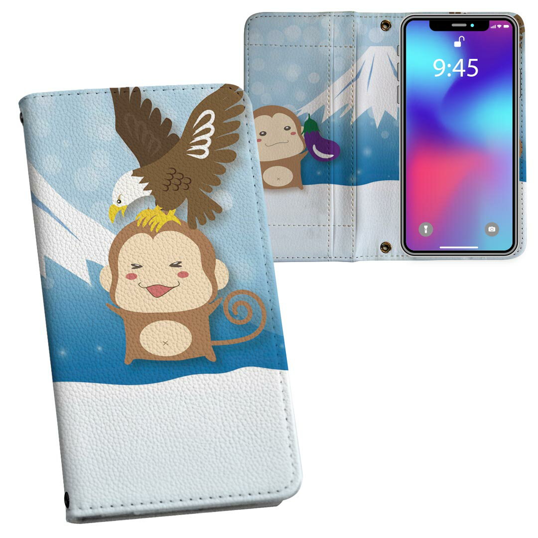樂天商城 - SO-02J Xperia X compact エクスペリア X Compact so02j docomo ドコモ 両面プリント 裏表 内側 内面 スマホ カバー レザー ケース 手帳タイプ フリップ ダイアリー 二つ折り 革 フルデザイン 009535 富士山　動物　猿