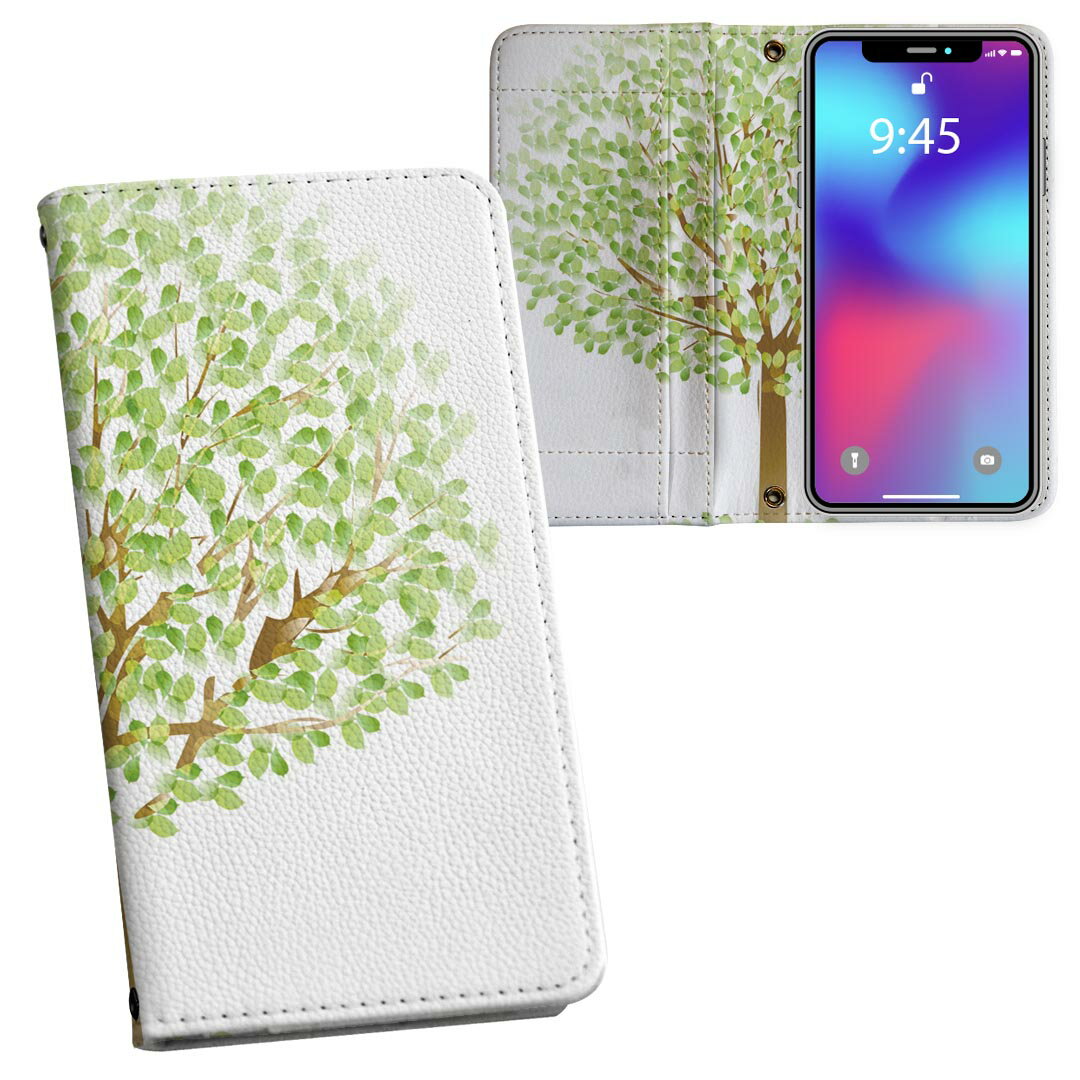 Mobile Phone Cases - SO-02H Xperia Z5 compact エクスペリア so02h docomo ドコモ 両面プリント 裏表 内側 内面 スマホ カバー レザー ケース 手帳タイプ フリップ ダイアリー 二つ折り 革 フルデザイン 009550 植物　緑　シンプル