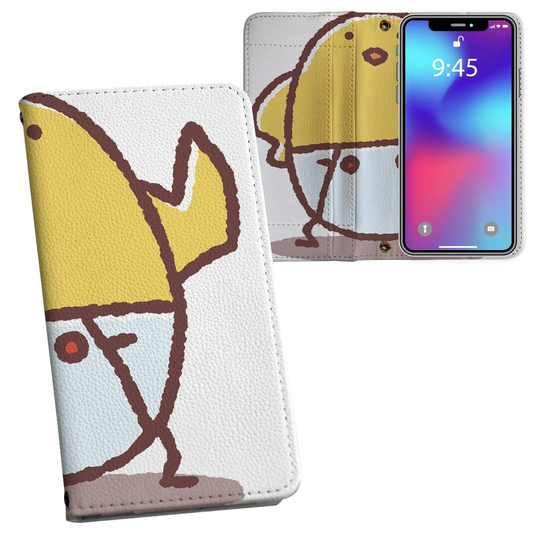 iPhone11 Pro Max 6.5インチ 専用 iphone11pronax アイフォン softbank docomo au 両面プリント 裏表 内側 内面 スマホ カバー レザー ケース 手帳タイプ フリップ ダイアリー 二つ折り 革 フルデザイン 009555 鳥　ひよこ　キャラクター(2.0)