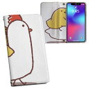Pixel4XL Google グーグル ピクセル4xl pixel4xl simfree simフリー 両面プリント 裏表 内側 内面 スマホ カバー レザー ケース 手帳タイプ フリップ ダイアリー 二つ折り 革 フルデザイン 009562 鳥 ひよこ キャラクター(2)