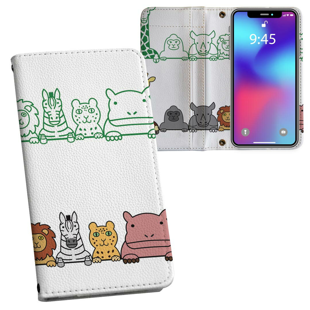 商品特徴・シームレスな両面フルデザイン、開いた時も内側のデザインが楽しめます・素材には高品質の人工革を貼った、しっかり厚みのあるタイプ・内側にはスマホを装着するケースが付属・機種専用のカメラホール仕様でケースを装着したままの撮影が可能・ワン...