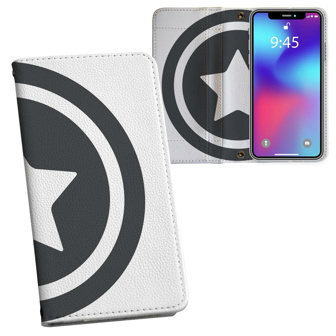 iPhone11 Pro Max 6.5インチ 専用 iphone11pronax アイフォン softbank docomo au 両面プリント 裏表 内側 内面 スマホ カバー レザー ケース 手帳タイプ フリップ ダイアリー 二つ折り 革 フルデザイン 009702 星　シンプル　白　黒