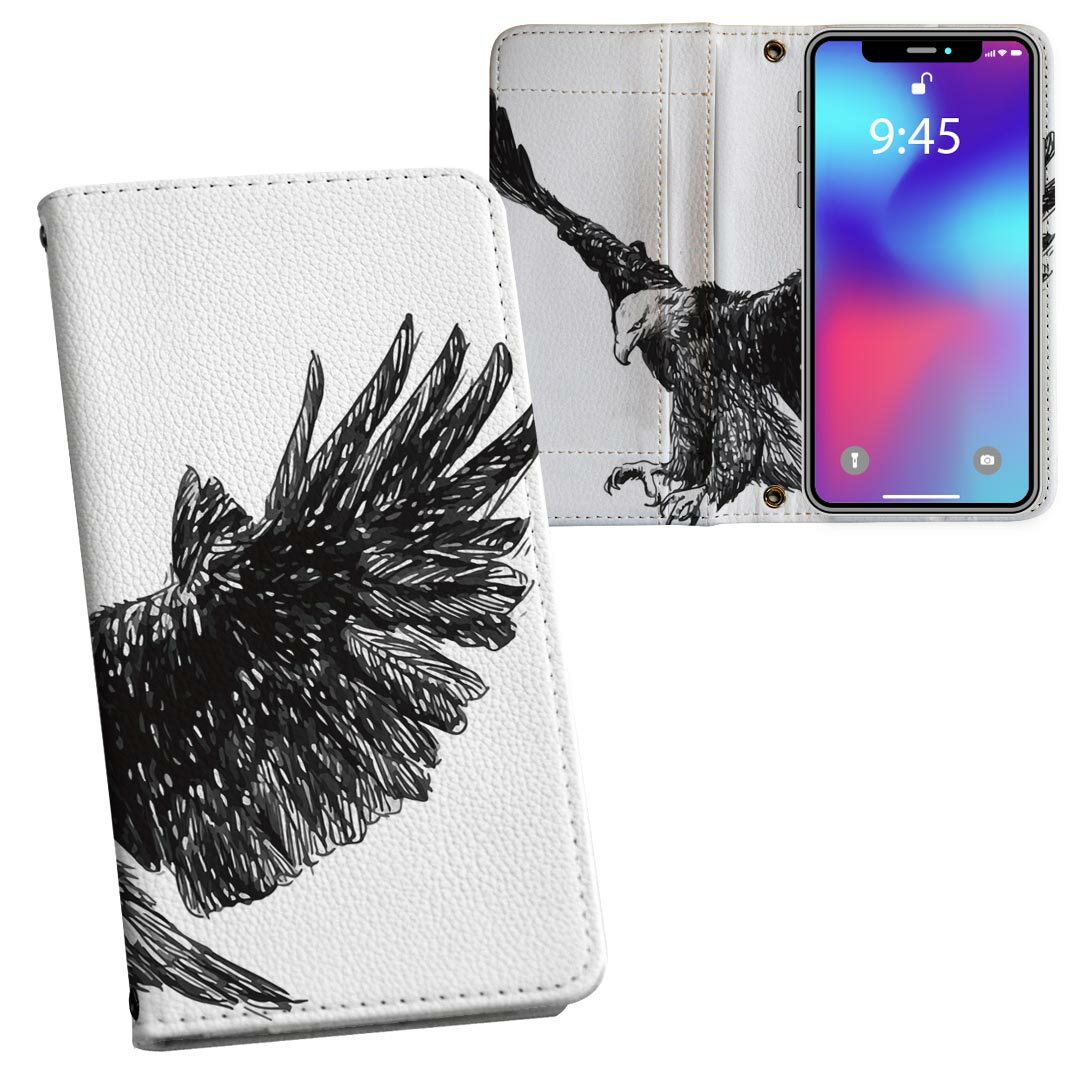 Mobile Phone Cases - SHV41 AQUOS R Compact au エーユー 両面プリント 裏表 内側 内面 スマホ カバー レザー ケース 手帳タイプ フリップ ダイアリー 二つ折り 革 フルデザイン 009728 鳥　和風　和柄