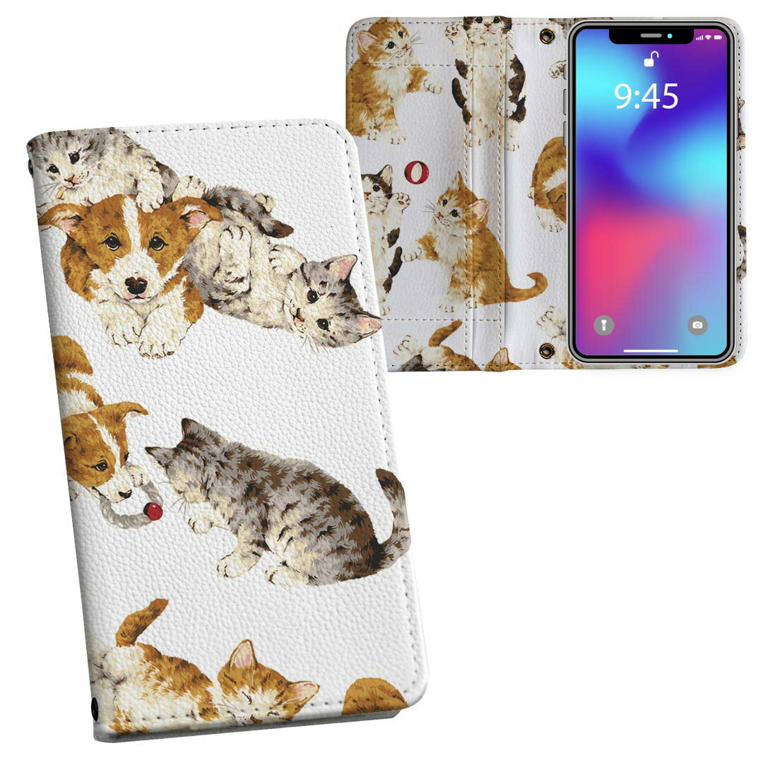 AQUOS zero2 アクオス ゼロツー aquoszero2 ソフトバンク softbank 両面プリント 裏表 内側 内面 スマホ カバー レザー ケース 手帳タイプ フリップ ダイアリー 二つ折り 革 フルデザイン 009839 動物　犬　猫(2.0)