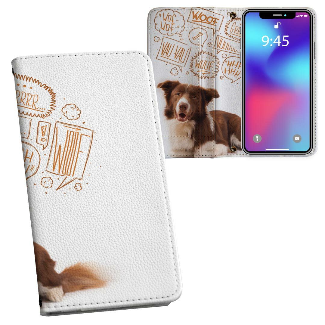 Pixel4XL Google グーグル ピクセル4xl pixel4xl simfree simフリー 両面プリント 裏表 内側 内面 スマホ カバー レザー ケース 手帳タイプ フリップ ダイアリー 二つ折り 革 フルデザイン 009897 犬　動物　写真