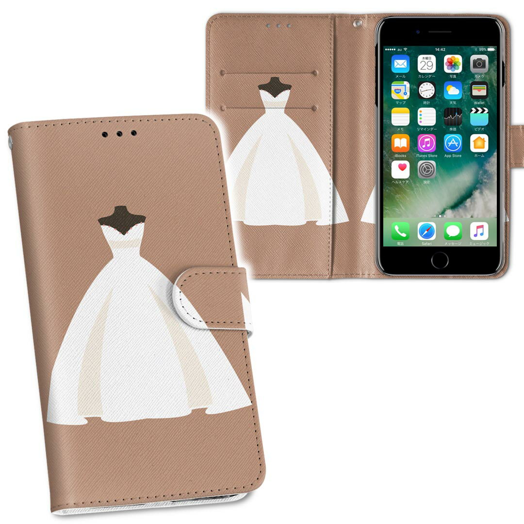 F-02H ARROWS NX アローズ f02h docomo ドコモ 両面プリント 裏表 内側 内面 スマホ カバー レザー ケース 手帳タイプ フリップ ダイアリー 二つ折り 革 フルデザイン 010116 おしゃれ　ファッション　ドレス