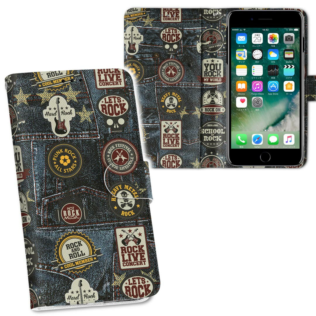 iPhone11 Pro Max 6.5インチ 専用 iphone11pronax アイフォン softbank docomo au 両面プリント 裏表 ..