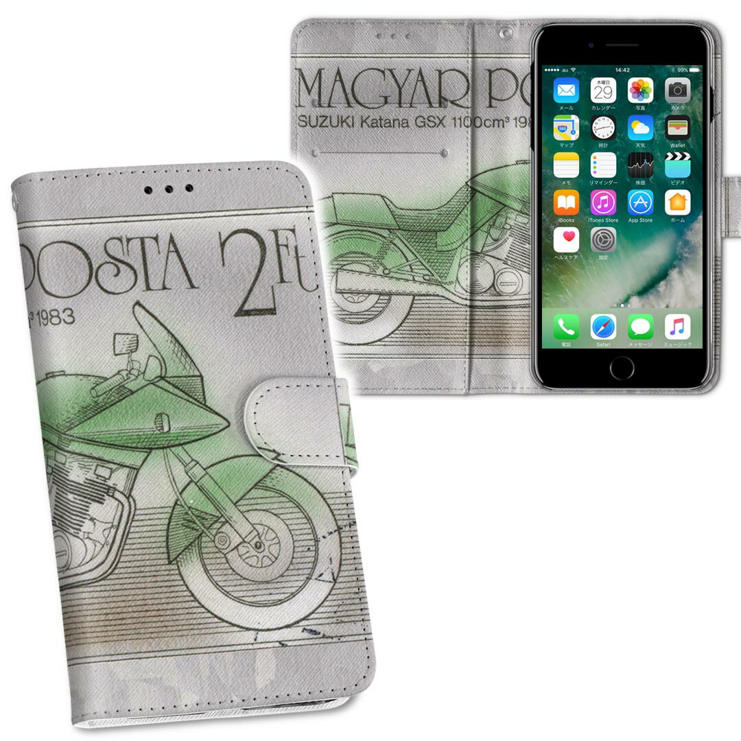 iPhone11 Pro Max 6.5インチ 専用 iphone11pronax アイフォン softbank docomo au 両面プリント 裏表 ..