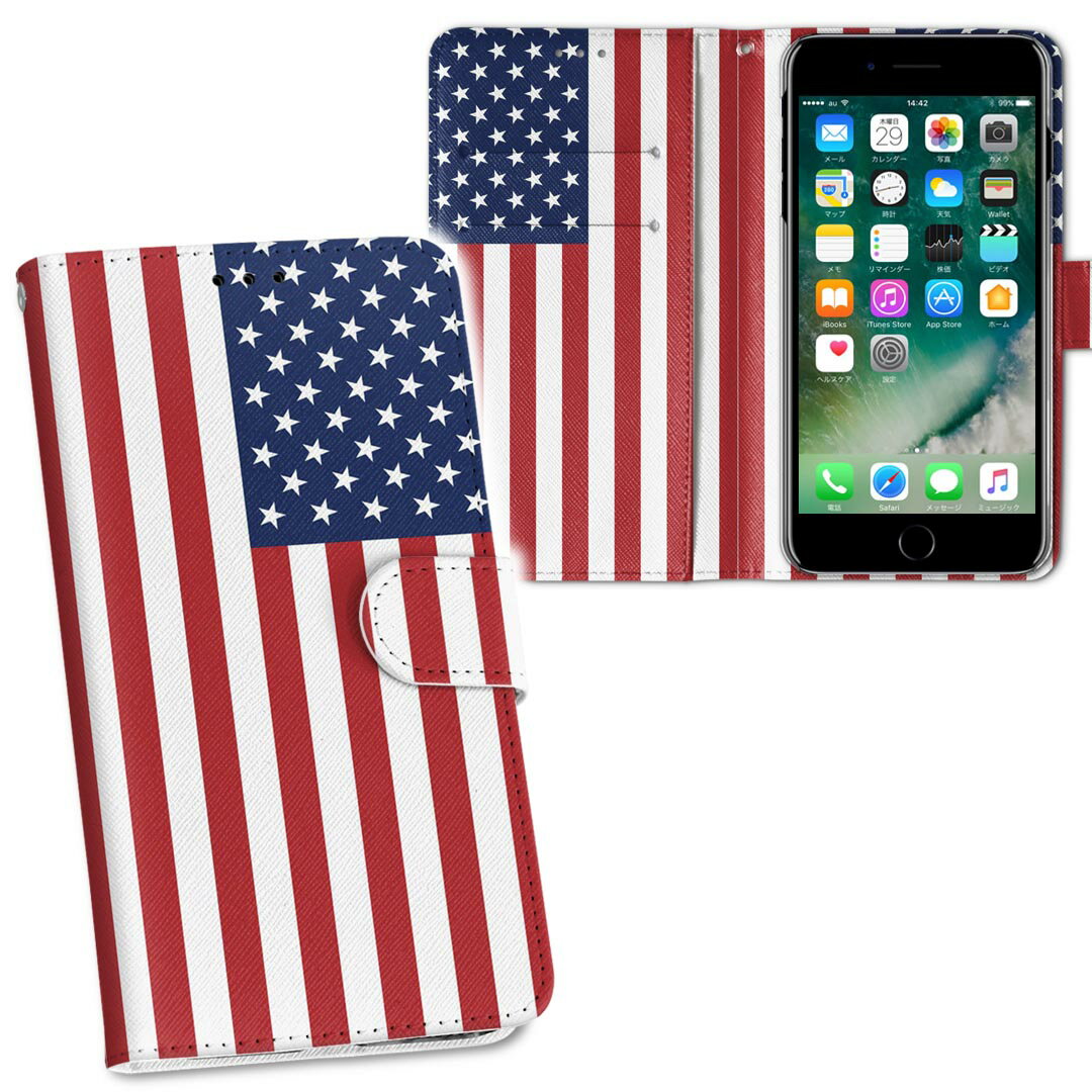 商品特徴・シームレスな両面フルデザイン、開いた時も内側のデザインが楽しめます・素材には高品質の人工革を貼った、しっかり厚みのあるタイプ・内側にはスマホを装着するケースが付属・機種専用のカメラホール仕様でケースを装着したままの撮影が可能・ワン...