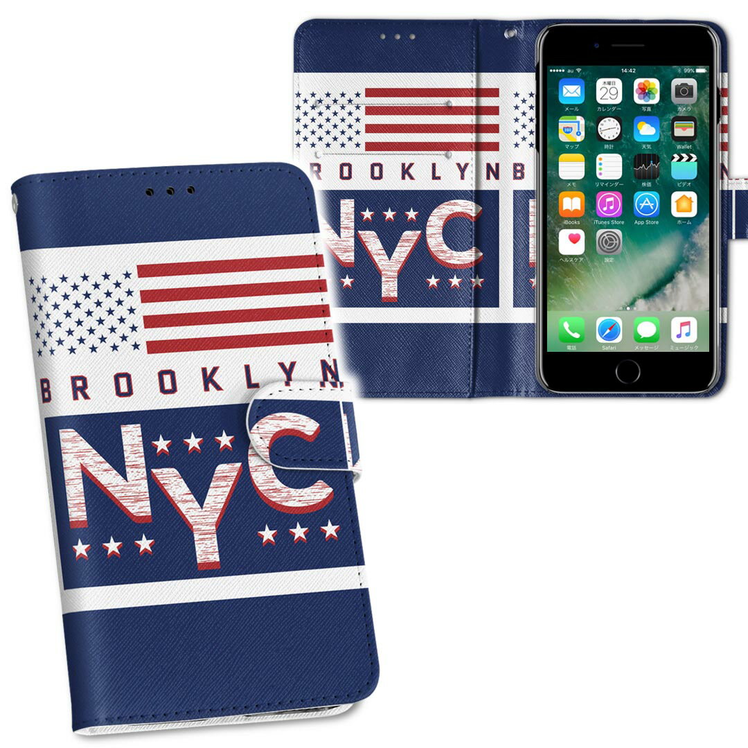 iPhone11 Pro Max 6.5インチ 専用 iphone11pronax アイフォン softbank docomo au 両面プリント 裏表 内側 内面 スマホ カバー レザー ケース 手帳タイプ フリップ ダイアリー 二つ折り 革 フルデザイン 010912 ブルックリン　国旗　星