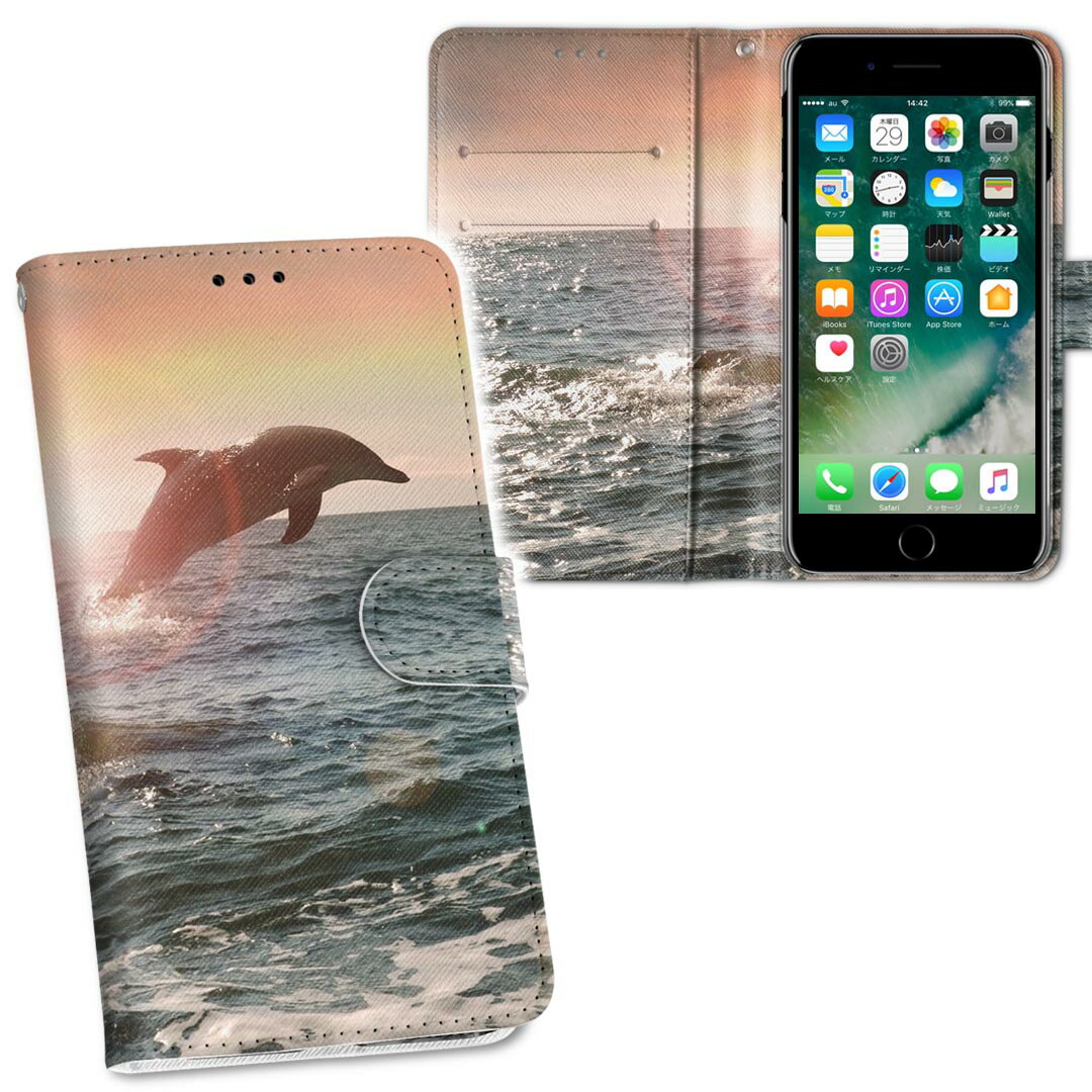 706SH AQUOS R2 アクオスアールツー softbank ソフトバンク 両面プリント 裏表 内側 内面 スマホ カバー レザー ケース 手帳タイプ フリップ ダイアリー 二つ折り 革 フルデザイン 010940 海　イルカ　写真