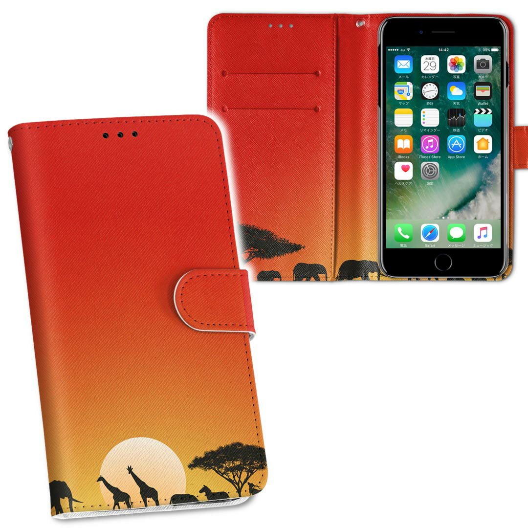 SHV38 AQUOS SERIE mini セリエ ミニ au エーユー 両面プリント 裏表 内側 内面 スマホ カバー レザー ケース 手帳タイプ フリップ ダイアリー 二つ折り 革 フルデザイン 010974 サファリ 動物 夕日