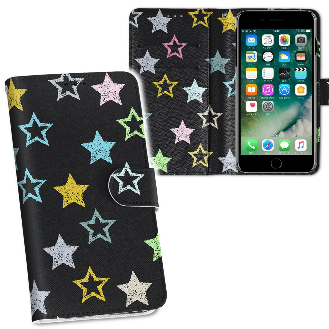 iPhone11 Pro Max 6.5インチ 専用 iphone11pronax アイフォン softbank docomo au 両面プリント 裏表 ..