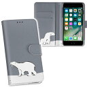 URBANO V03 URBANOV03 アルバーノ au エーユー 両面プリント 裏表 内側 内面 スマホ カバー レザー ケース 手帳タイプ フリップ ダイアリー 二つ折り 革 フルデザイン 011140 シロクマ 動物 くま(2)