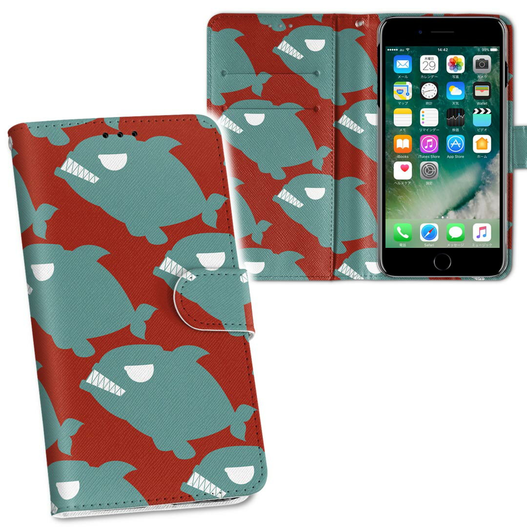 iPhone11 Pro Max 6.5インチ 専用 iphone11pronax アイフォン softbank docomo au 両面プリント 裏表 内側 内面 スマホ カバー レザー ケース 手帳タイプ フリップ ダイアリー 二つ折り 革 フルデザイン 011180 魚　生き物　キャラクター
