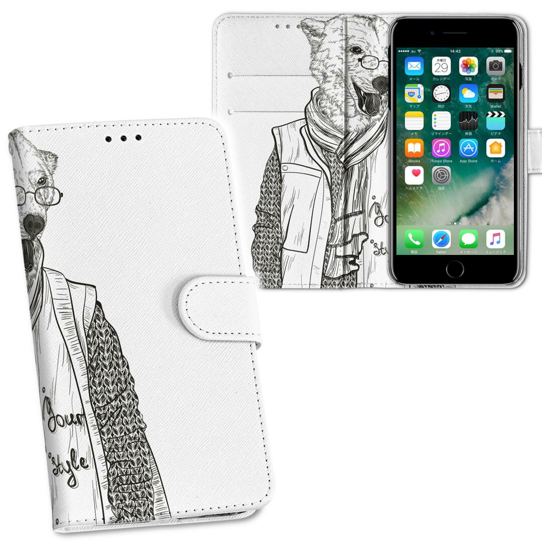 SO-02H Xperia Z5 compact エクスペリア so02h docomo ドコモ 両面プリント 裏表 内側 内面 スマホ カバー レザー ケース 手帳タイプ フリップ ダイアリー 二つ折り 革 フルデザイン 011190 くま　動物　ファッション