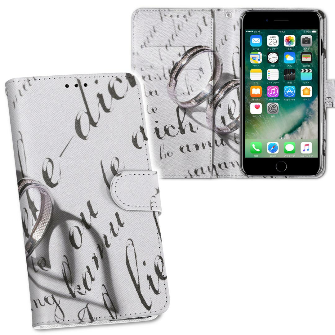 iPhone11 Pro Max 6.5インチ 専用 iphone11pronax アイフォン softbank docomo au 両面プリント 裏表 内側 内面 スマホ カバー レザー ケース 手帳タイプ フリップ ダイアリー 二つ折り 革 フルデザイン 011415 指輪　英語　ペア