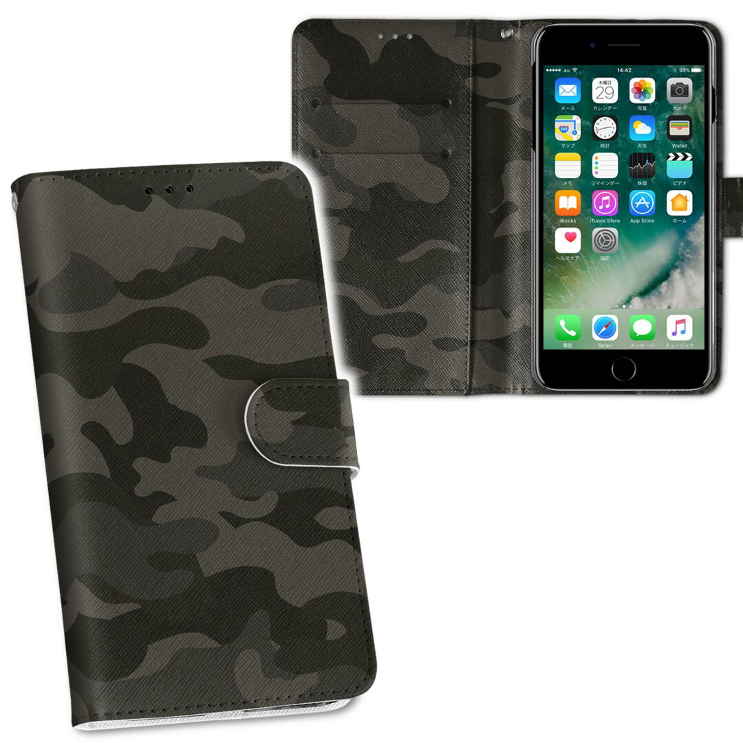 902SO Xperia 5 エクスぺリア ファイブ xperia5 902so ソフトバンク softbank 両面プリント 裏表 内側 内面 スマホ カバー レザー ケース 手帳タイプ フリップ ダイアリー 二つ折り 革 フルデザイン 011532 迷彩　模様　カモフラ(2.0)