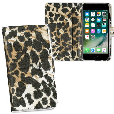 F-04K arrows Be アローズ ビー f04k docomo ドコモ 両面プリント 裏表 内側 内面 スマホ カバー レザー ケース 手帳タイプ フリップ ダイアリー 二つ折り 革 フルデザイン 011561 ブラウン アニマル柄 動物