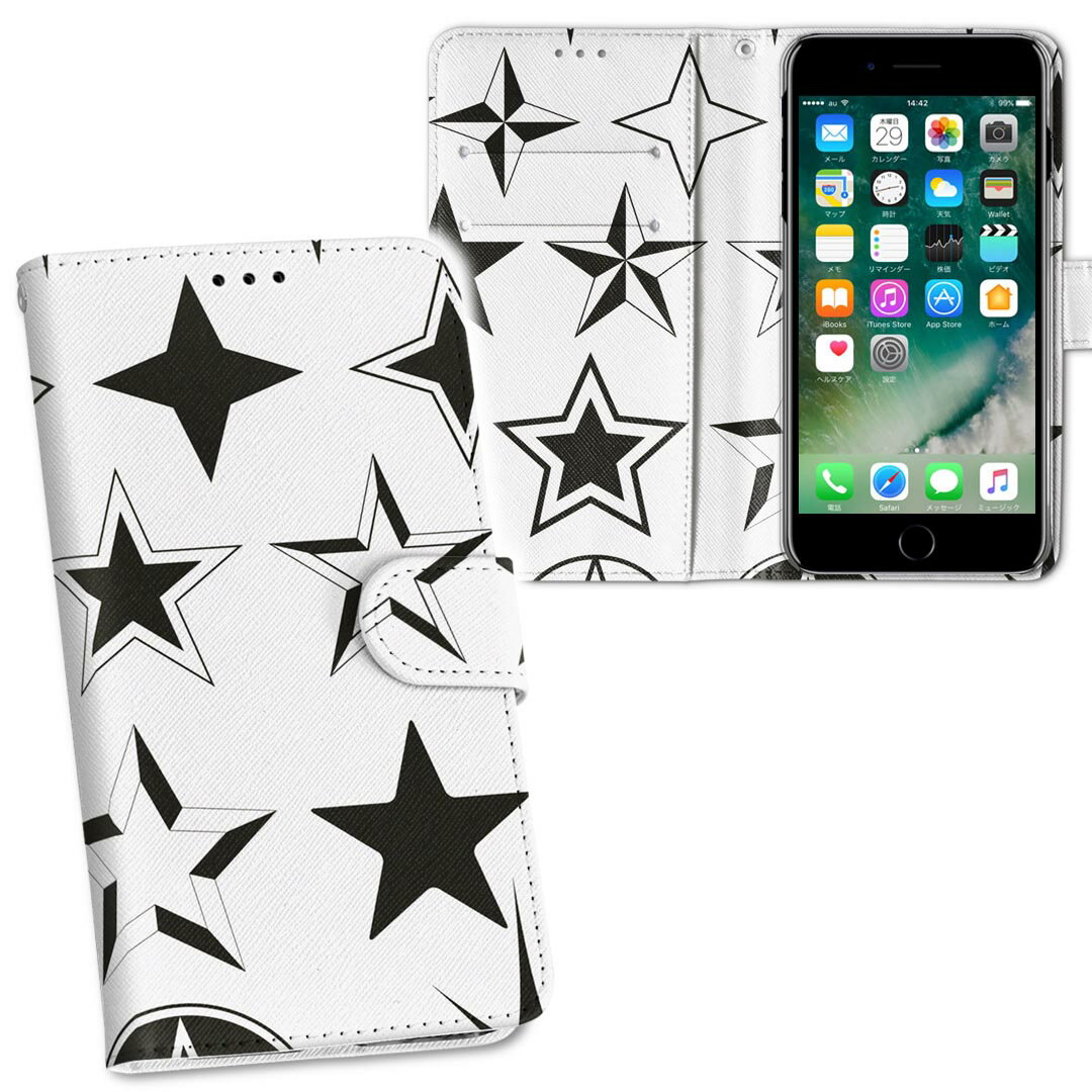 F-03H arrows SV アローズ f03h docomo ドコモ 両面プリント 裏表 内側 内面 スマホ カバー レザー ケース 手帳タイプ フリップ ダイアリー 二つ折り 革 フルデザイン 011574 星　白　黒