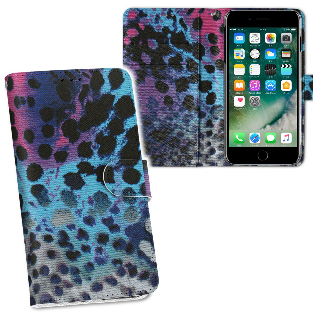 SCV46 Galaxy A20 ギャラクシー エートゥエンティ scv46 au エーユー 両面プリント 裏表 内側 内面 スマホ カバー レザー ケース 手帳タイプ フリップ ダイアリー 二つ折り 革 フルデザイン 011580 ヒョウ柄　アニマル柄　カラフル(2.0)