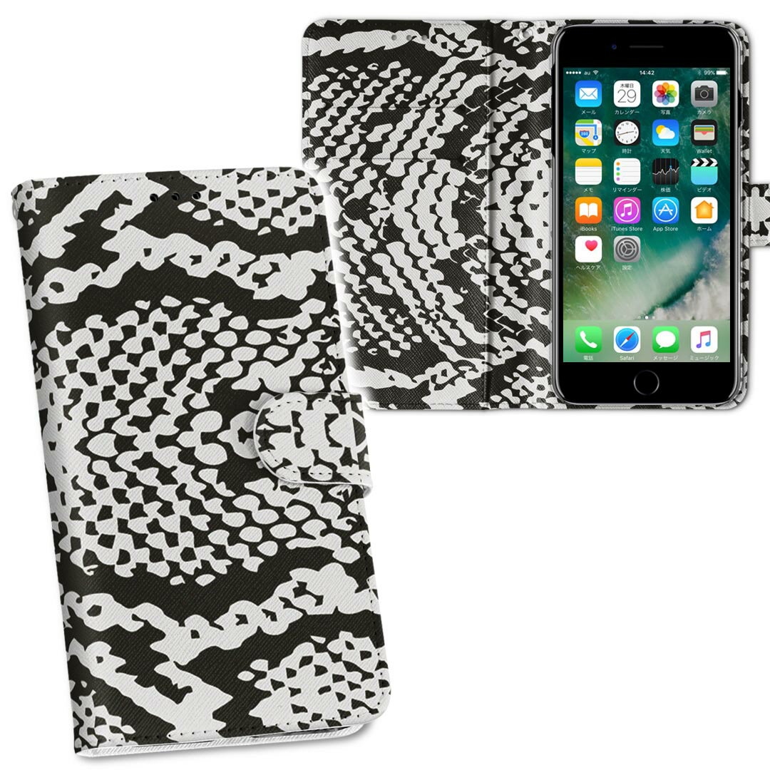 iPhone11 Pro Max 6.5インチ 専用 iphone11pronax アイフォン softbank docomo au 両面プリント 裏表 内側 内面 スマホ カバー レザー ケース 手帳タイプ フリップ ダイアリー 二つ折り 革 フルデザイン 011586 蛇柄　アニマル柄　黒