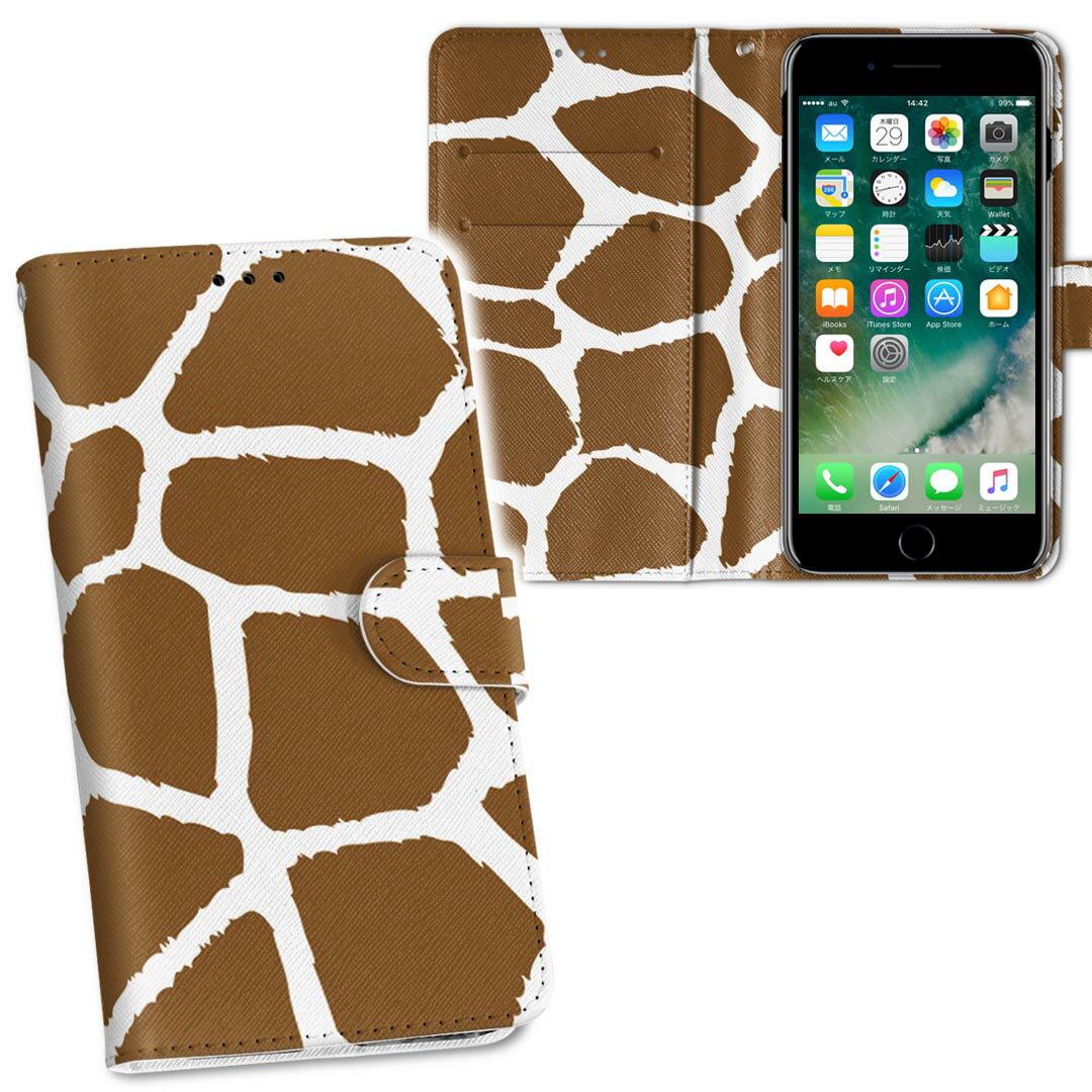 iPhone11 Pro Max 6.5インチ 専用 iphone11pronax アイフォン softbank docomo au 両面プリント 裏表 ..