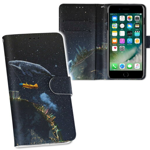 SHV39 AQUOS R アクオス R au エーユー 両面プリント 裏表 内側 内面 スマホ カバー レザー ケース 手帳タイプ フリップ ダイアリー 二つ折り 革 フルデザイン 011621 地球 くじら 宇宙 SHV39 AQUOS R アクオス R au エーユー 両面プリント 裏表 内側 内面 スマホ カバー レザー ケース 手帳タイプ フリップ ダイアリー 二つ折り 革 フルデザイン 011621 地球 くじら 宇宙