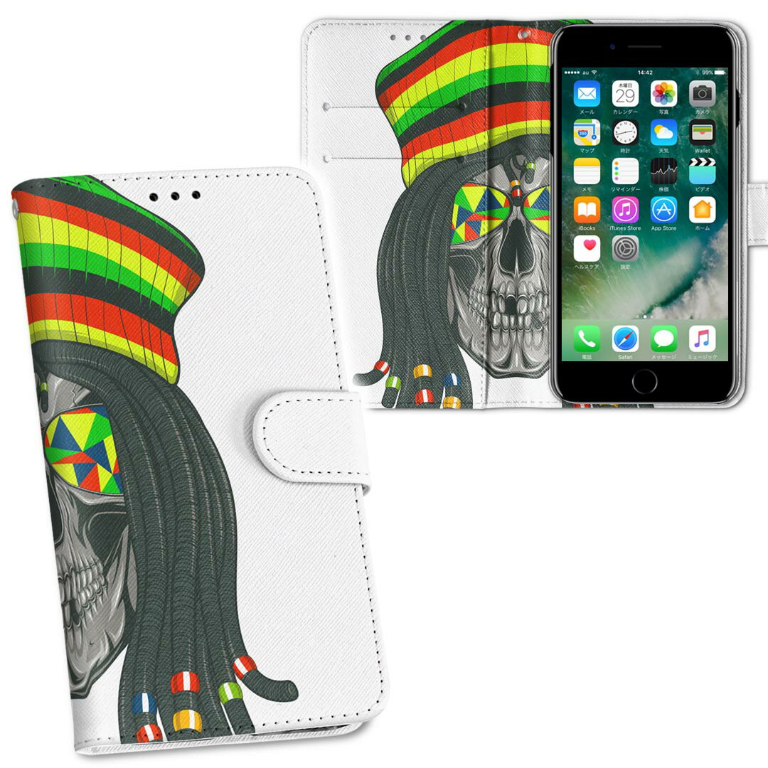 iPhone11 Pro Max 6.5インチ 専用 iphone11pronax アイフォン softbank docomo au 両面プリント 裏表 ..