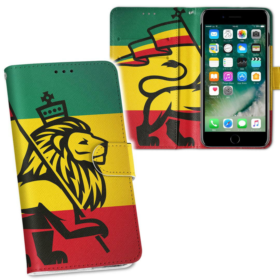 F-03K らくらくスマートフォン me docomo ドコモ f03k 両面プリント 裏表 内側 内面 スマホ カバー レザー ケース 手帳タイプ フリップ ダイアリー 二つ折り 革 フルデザイン 011741 レゲエ　動物　ライオン
