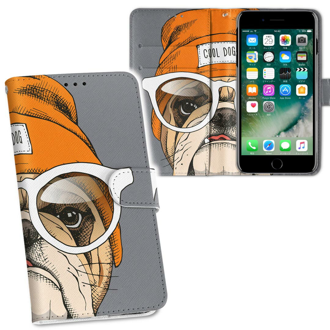 iPhone11 Pro Max 6.5インチ 専用 iphone11pronax アイフォン softbank docomo au 両面プリント 裏表 内側 内面 スマホ カバー レザー ケース 手帳タイプ フリップ ダイアリー 二つ折り 革 フルデザイン 011757 犬　帽子　サングラス