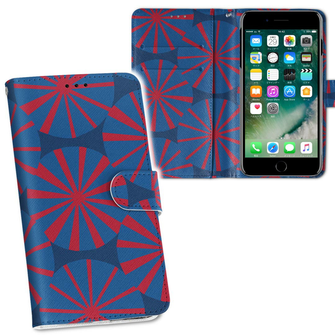 iPhone11 Pro Max 6.5インチ 専用 iphone11pronax アイフォン softbank docomo au 両面プリント 裏表 内側 内面 スマホ カバー レザー ケース 手帳タイプ フリップ ダイアリー 二つ折り 革 フルデザイン 011843 和風　和柄　青