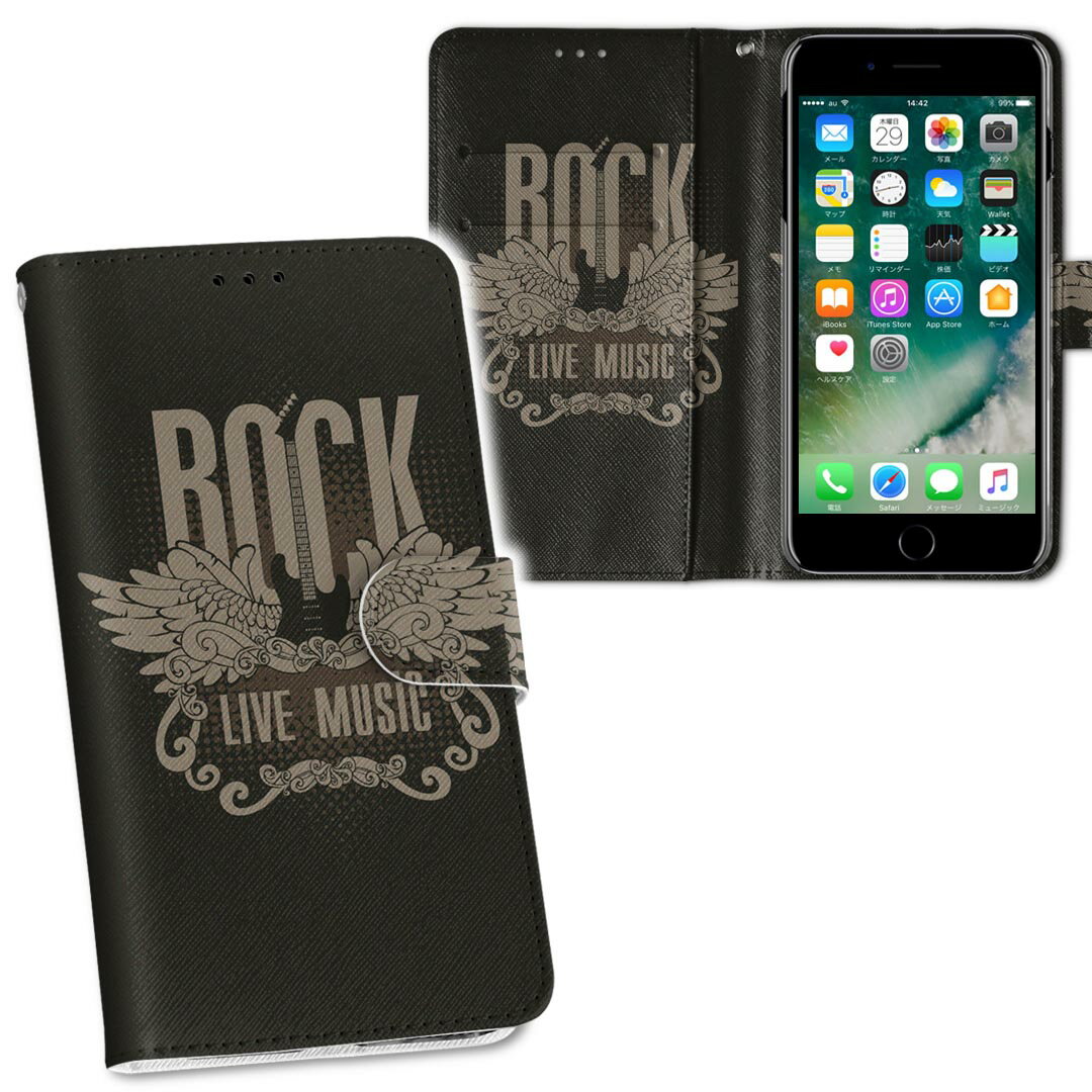 SO-02J Xperia X compact エクスペリア X Compact so02j docomo ドコモ 両面プリント 裏表 内側 内面 スマホ カバー レザー ケース 手帳タイプ フリップ ダイアリー 二つ折り 革 フルデザイン 011869 ギター　ロック　かっこいい(2.0)