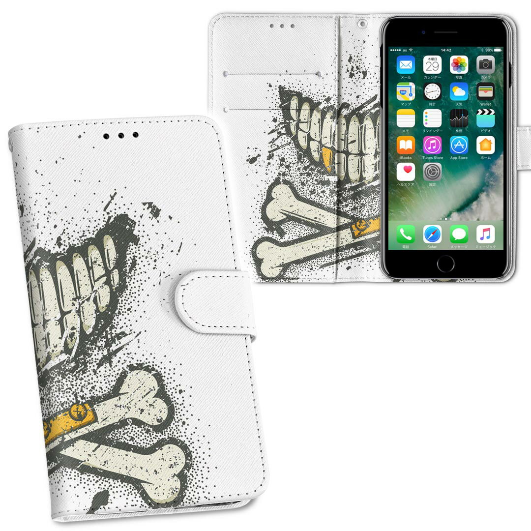 iPhone11 Pro Max 6.5インチ 専用 iphone11pronax アイフォン softbank docomo au 両面プリント 裏表 内側 内面 スマホ カバー レザー ケース 手帳タイプ フリップ ダイアリー 二つ折り 革 フルデザイン 011921 スカル　かっこいい　おしゃれ