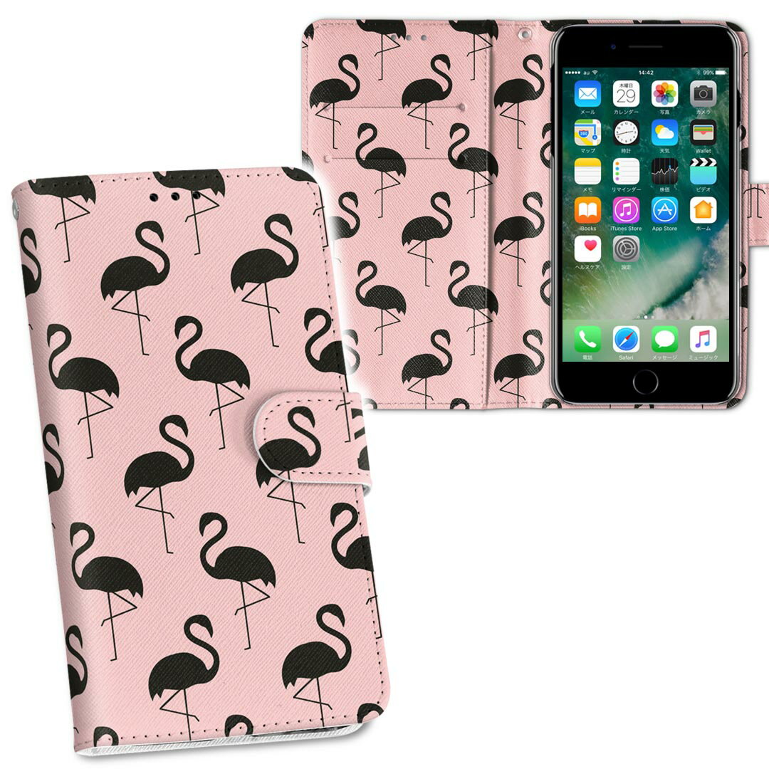 iPhone11 Pro Max 6.5インチ 専用 iphone11pronax アイフォン softbank docomo au 両面プリント 裏表 内側 内面 スマホ カバー レザー ケース 手帳タイプ フリップ ダイアリー 二つ折り 革 フルデザイン 011973 フラミンゴ　ピンク　鳥