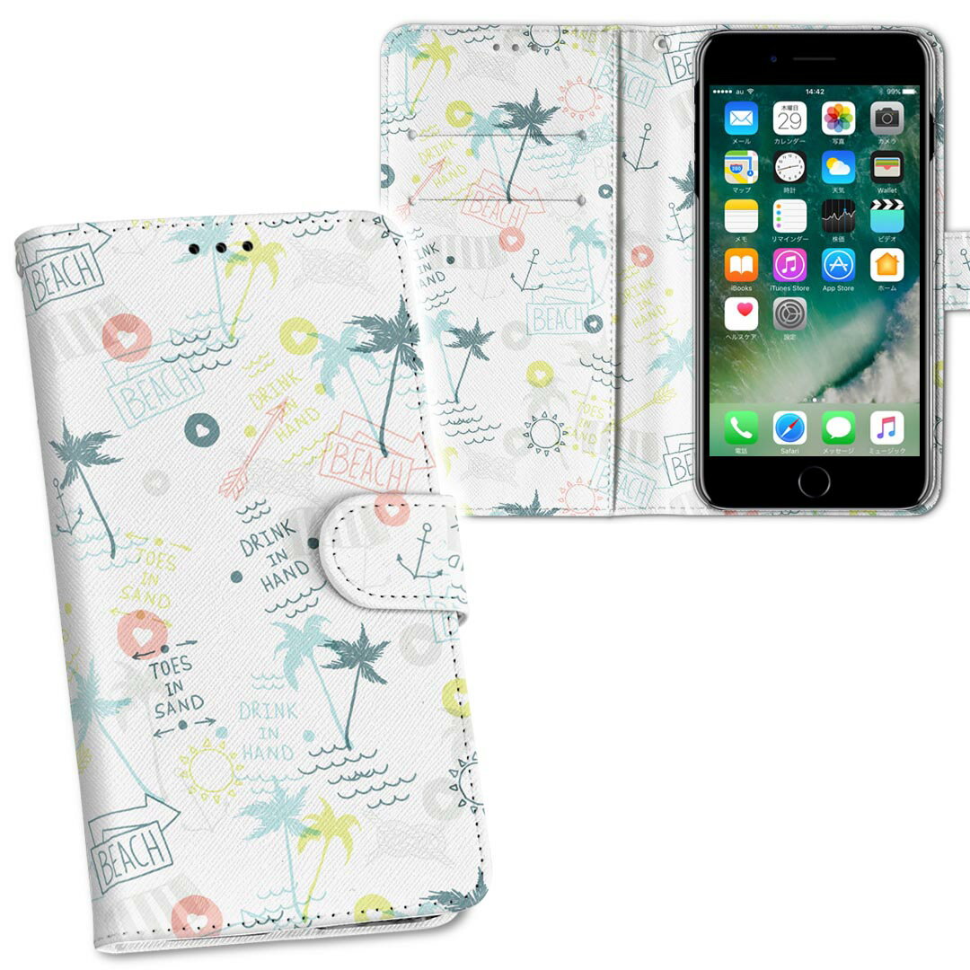 iPhone11 Pro Max 6.5インチ 専用 iphone11pronax アイフォン softbank docomo au 両面プリント 裏表 ..