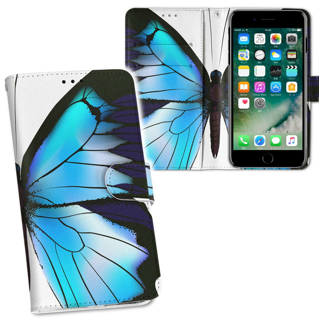 手帳型 docomo softbank au 両面プリント 裏表 内側 内面 スマホ カバー レザー ケース 手帳タイプ フリップ ダイアリー 二つ折り 革 フルデザイン 012041 蝶　エレガント　羽