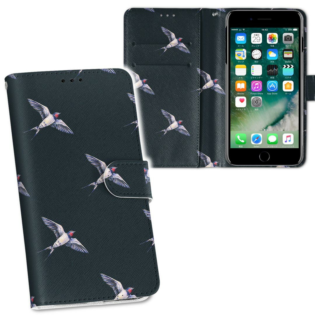 801SO Xperia XZ3 エクスペリア エックスゼットスリー 801so softbank 手帳型 両面プリント 裏表 内側 内面 スマホ カバー レザー ケース 手帳タイプ フリップ ダイアリー 二つ折り 革 フルデザイン 012161 鳥　ツバメ　柄
