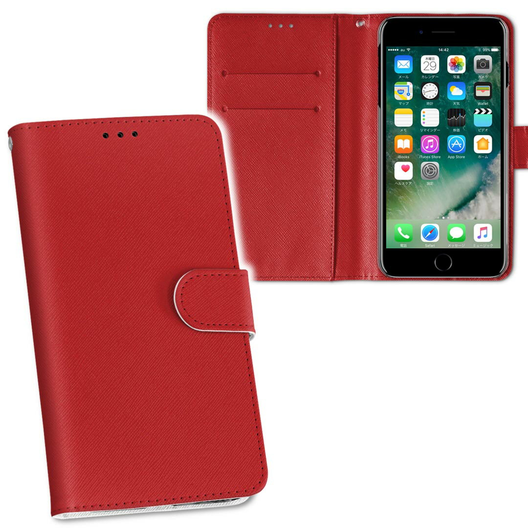 iPhone11 Pro Max 6.5インチ 専用 iphone11pronax アイフォン softbank docomo au 両面プリント 裏表 内側 内面 スマホ カバー レザー ケース 手帳タイプ フリップ ダイアリー 二つ折り 革 フルデザイン 012229 赤 単色 シンプル