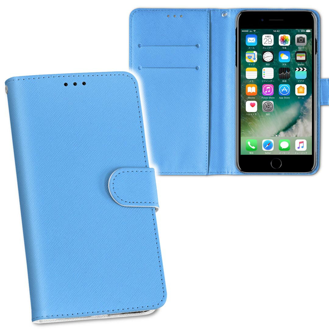iPhone11 Pro Max 6.5インチ 専用 iphone11pronax アイフォン softbank docomo au 両面プリント 裏表 内側 内面 スマホ カバー レザー ケース 手帳タイプ フリップ ダイアリー 二つ折り 革 フルデザイン 012242 水色　単色　シンプル