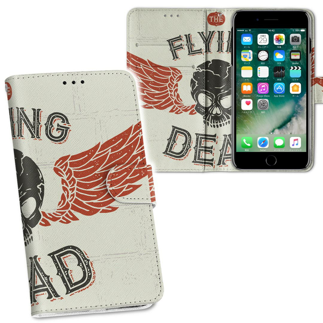 SO-03H Xperia Z5 premium エクスペリア プレミアム so03h docomo ドコモ 両面プリント 裏表 内側 内面 スマホ カバー レザー ケース 手帳タイプ フリップ ダイアリー 二つ折り 革 フルデザイン 012268 スカル　羽　英語